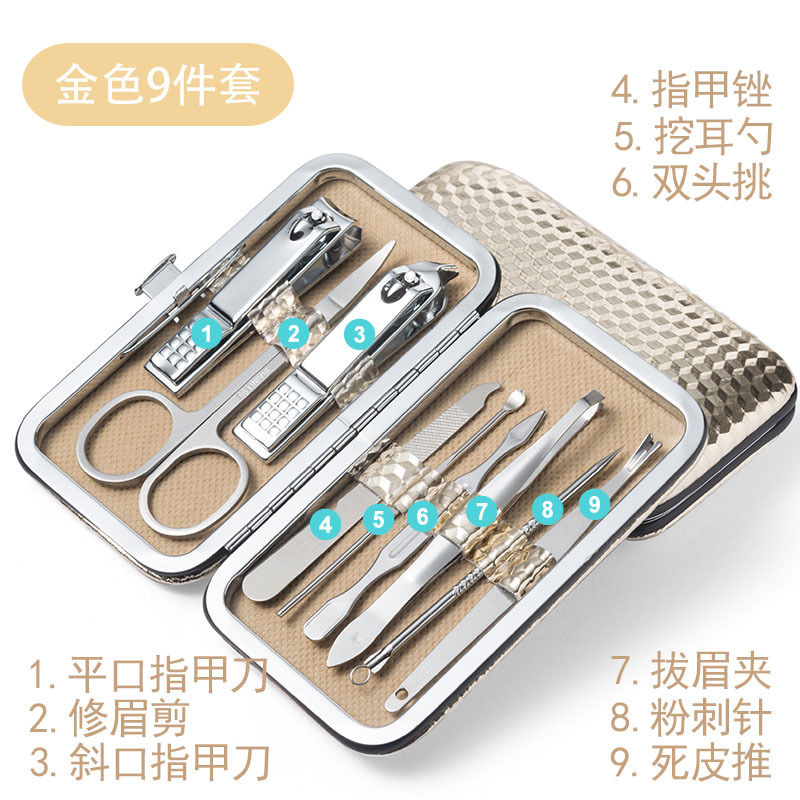 y修剪指甲刀套装家用修脚美甲工具甲沟脚剪刀钳甲沟脚