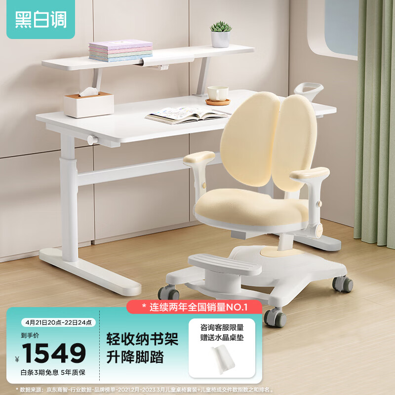 儿童桌椅套装历史价格最低点|儿童桌椅套装价格走势图