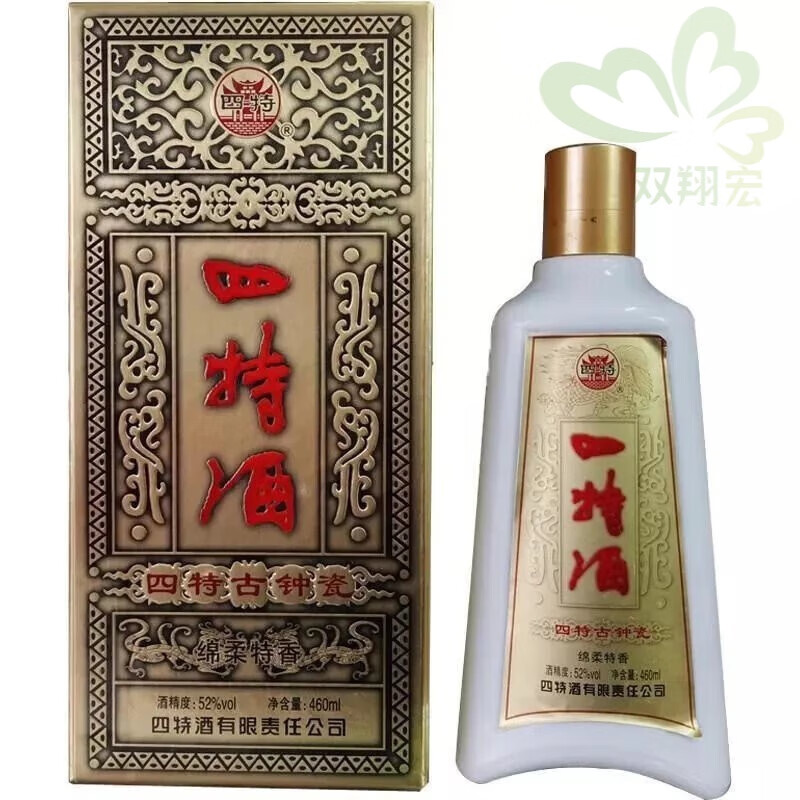 阿弟仔四·特酒古钟瓷 460ml*6瓶 四·特酒52度古钟瓷整箱装江西 460