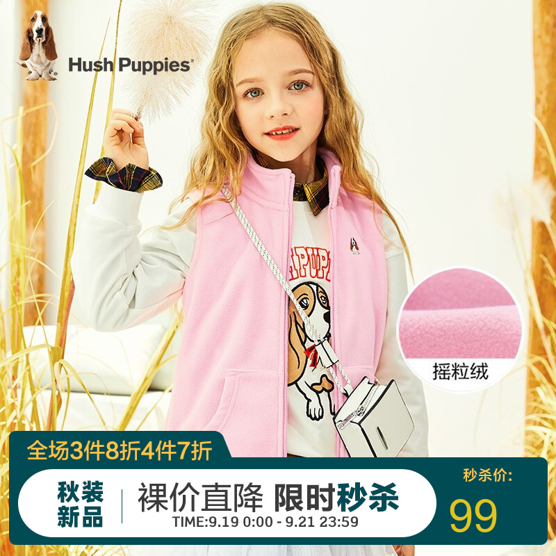 京东母婴玩具 2020-09-20 - 第24张 | 最新购物优惠券 京东母婴玩具 2020-09-20 - 第24张 | 最新购物优惠券