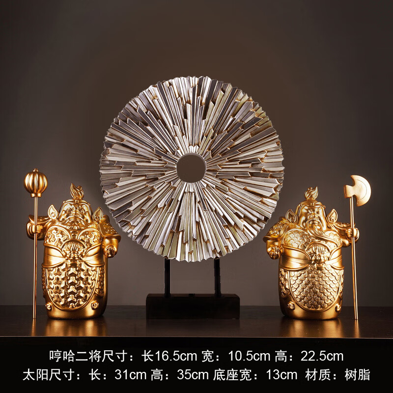 裕谷 新中式哼哈二将门神摆件家居客厅玄关办公室书房装饰工艺品摆设 彩色配古银色太阳花