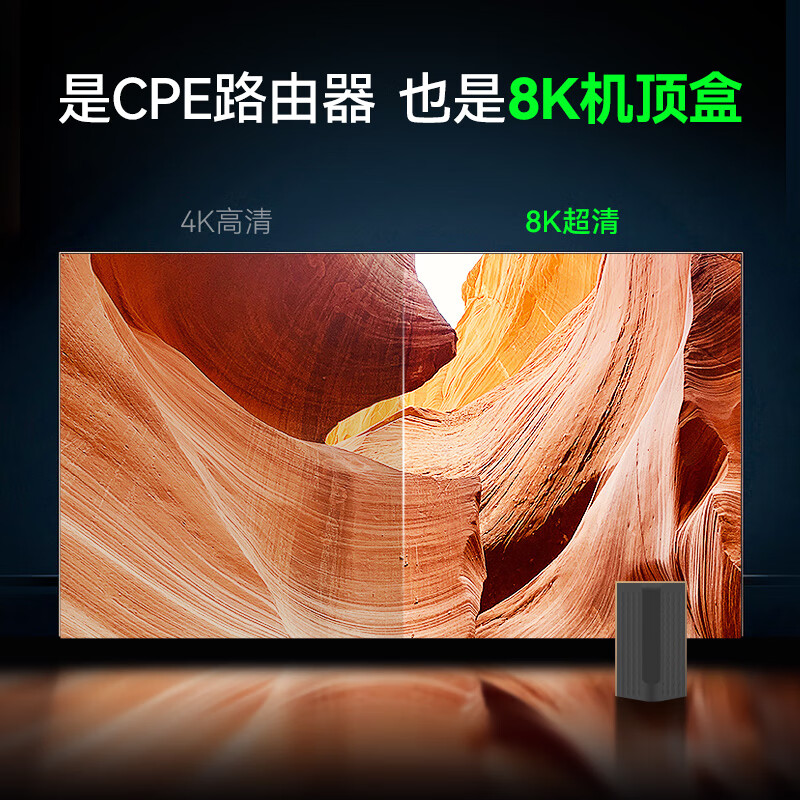 蜂助手5G盒子P3(奇异果TV版)【高速版】 CPE+WiFi6(AX3000)路由器+高清8K机顶盒 P3【含蜂助手大会员M6年卡】