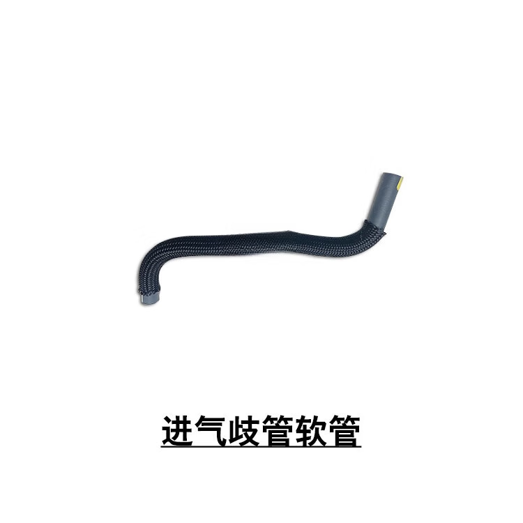 語森憶適配0713卡羅拉花冠發(fā)動機進氣歧管碳罐電磁閥剎車真空軟管鐵管 進氣歧管軟管