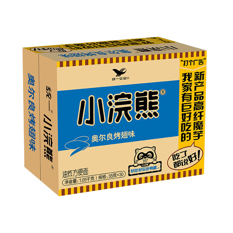 СͳһСܸɴɳ淽ͯʳСʳƷ ¶ζ35g*30