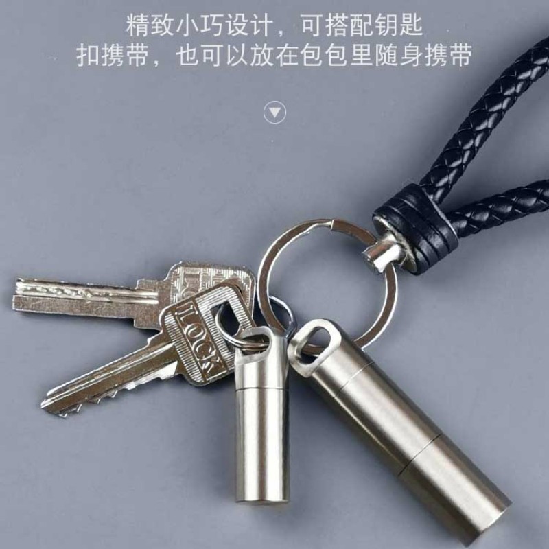 伽嗒药盒不锈钢迷你防水仓便携随身密封舱小药瓶急救药丸分装盒钥匙扣 P1单层小号 药盒带切药器
