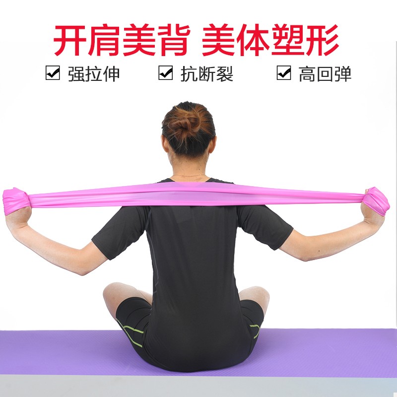 德比速 瑜伽拉力带运动伸展带健身男女肩膀开肩开背拉伸带练背拉筋 两条装  粉色+蓝色