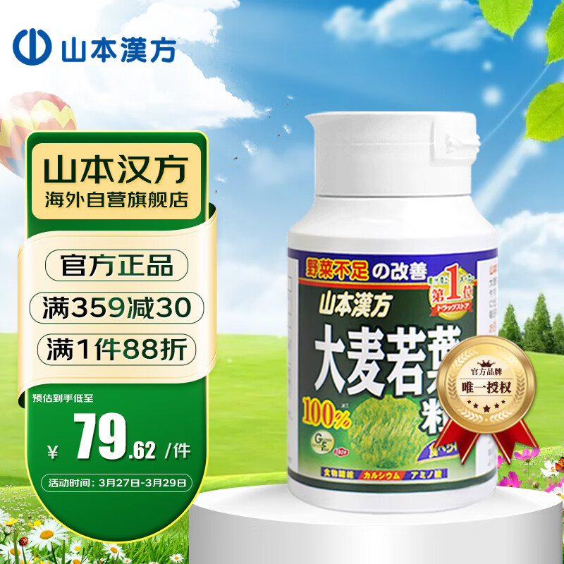 京东其它养生茶饮价格走势怎么看|其它养生茶饮价格走势图