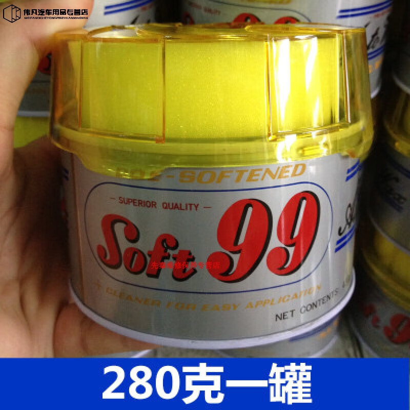 沭白日本SOFT99汽车腊强力去污上光蜡99软蜡速特油蜡抛光打蜡划痕修复 280克(送普通毛巾+打蜡海绵)