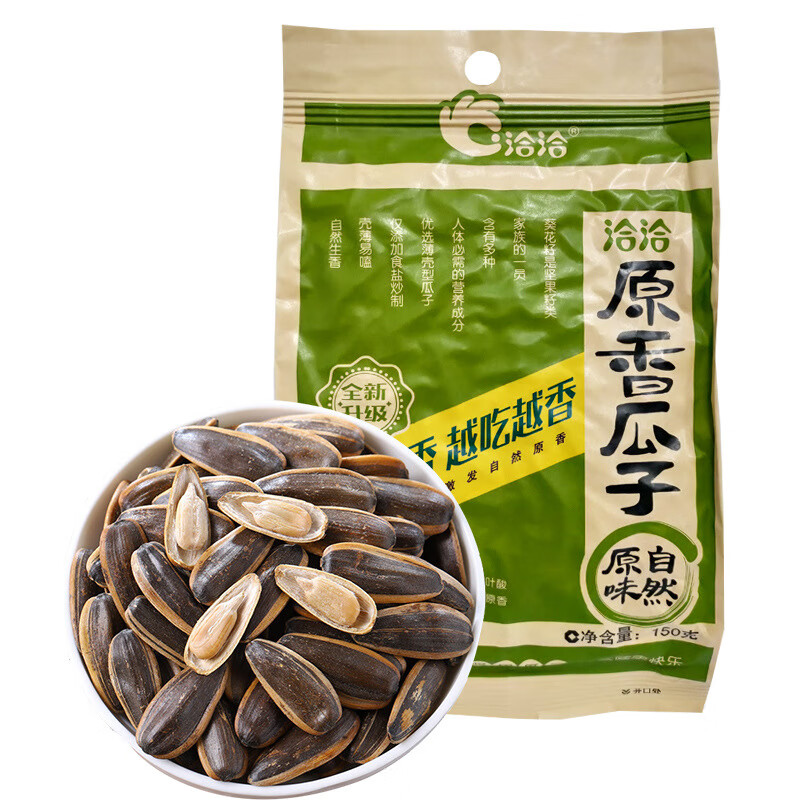 展志曼智洽洽瓜子原香五香味瓜子葵瓜子炒货休闲零食150g袋装恰恰 原