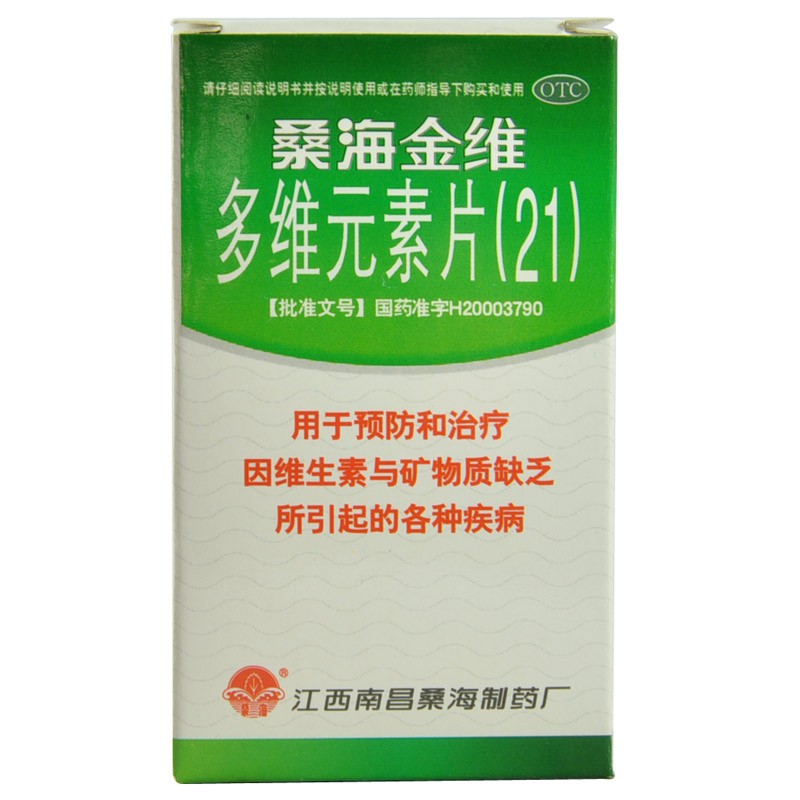 桑海金维 多维元素片(21)(桑海金维-南昌桑海)60片 1盒装