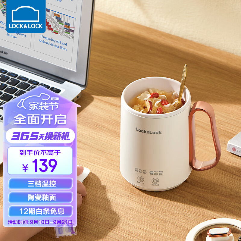 乐扣乐扣 养生杯烧水杯 迷你养生壶迷你花茶壶便携式烧水壶电煮杯电炖杯电热水杯烧水壶便携式煮茶器 350ml容量属于什么档次？