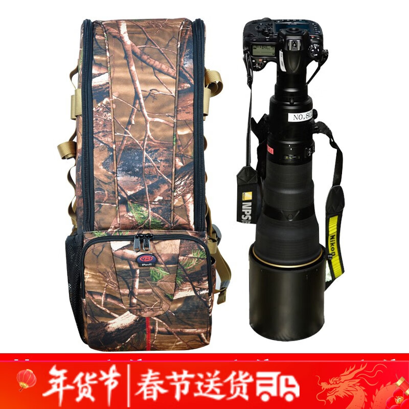 宝罗双肩摄影包 相机包 镜头筒可装1DX加300 400 600 800mm200-500长焦单反包 迷彩色BL-1209XXL