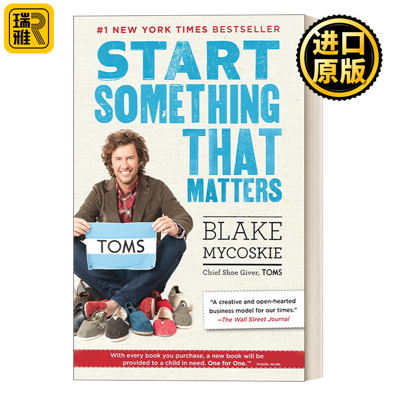 用一双鞋改变世界 商业 企业管理 企业家传记 blake mycoskie 英文版