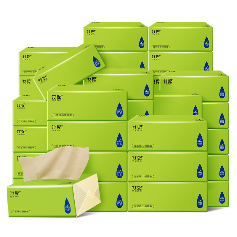 竹妃（zofee）抽纸 竹浆本色纸巾卫生纸抽纸整箱餐巾纸擦手纸婴儿面巾纸家庭装 3层 100抽*36包