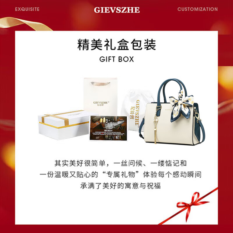 纪诗哲包包女包2025新款奢侈女士斜挎手提包妈妈情人节七夕礼物送老婆 米白色【当日/次日达】热销 精美品牌礼盒