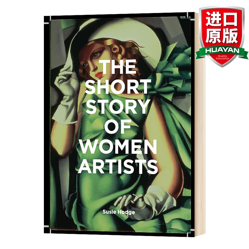 英文原版 女性艺术家的故事 The Short Story of Women Artists 简史