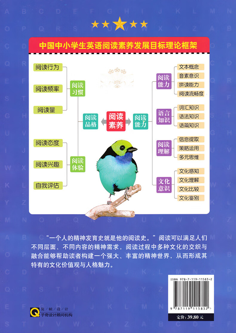 培生小学英语分级阅读80篇三年级语法单词知识大全同步强化阶梯训练小学生英语阅读理解100篇天天练3年级课外