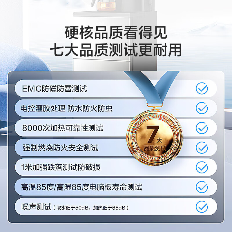 海尔（Haier）大海星茶吧机 家用饮水机 全天保温可调温 防干烧彩显触屏双出水 高端温热款 HCB10-Z23SR13 