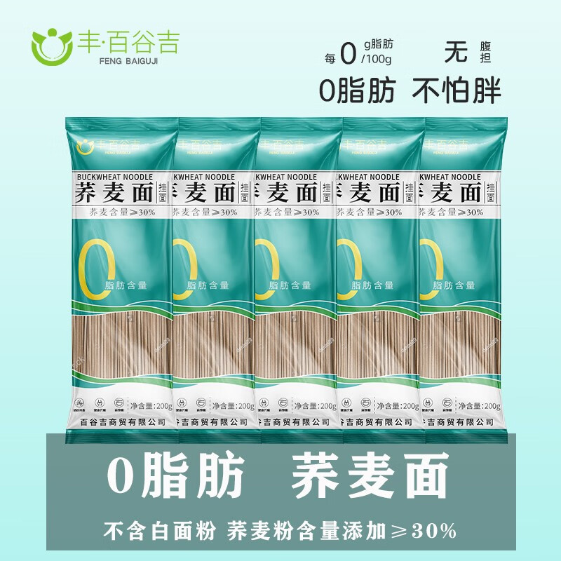 哪里可以查询挂面意大利面历史价格|挂面意大利面价格比较