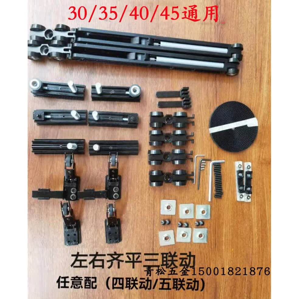 16极窄边玻璃移门吊轮滑轮缓冲器阻尼器吊趟厨房推拉门三联动配件 齐