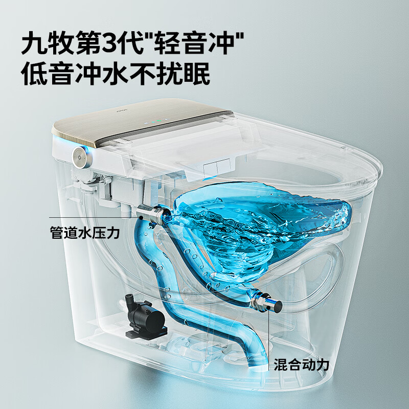 九牧智能马桶S770P怎么样？体验后讲实情内幕？-图片3