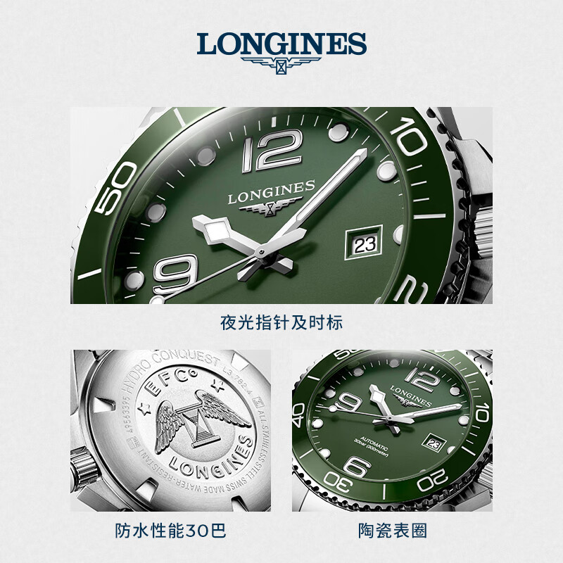 真实评测：浪琴L37824066瑞士手表，值得入手吗？一文解读