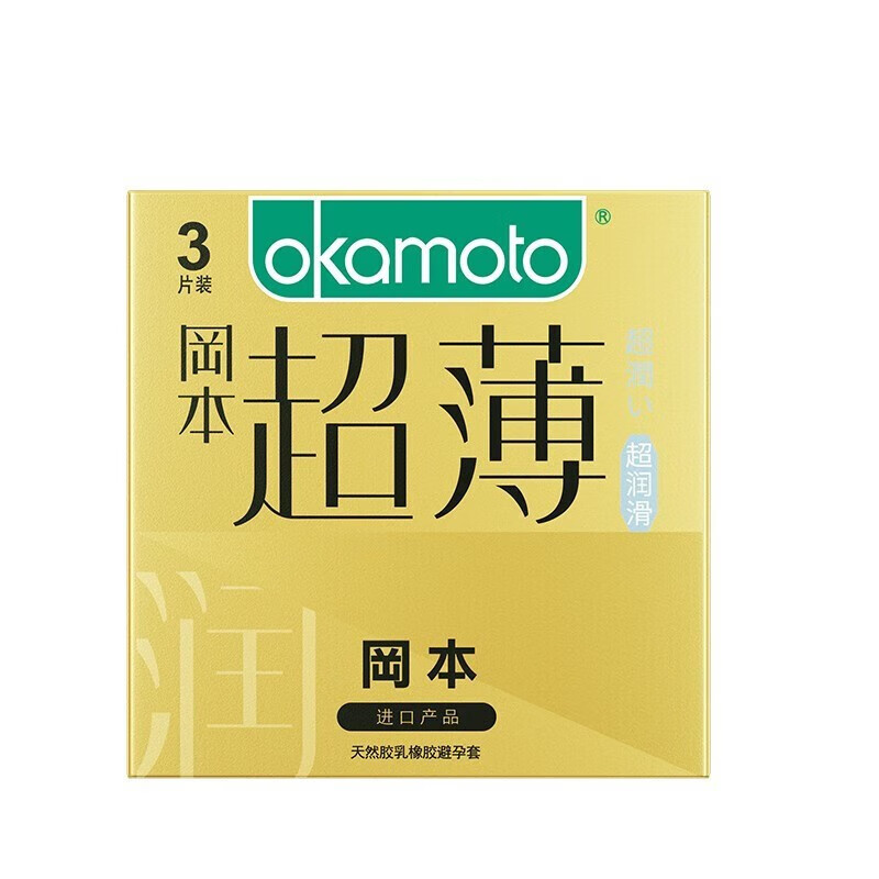 okamoto 冈本 透薄安全套 3片装
