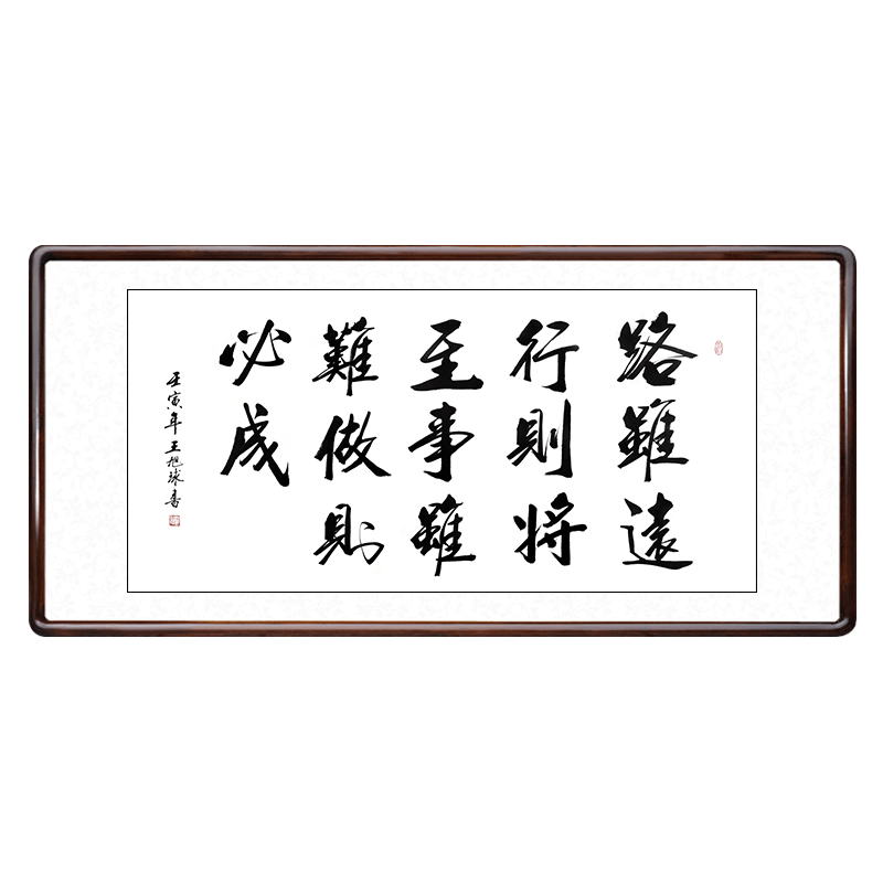 让家更美-Art字画积善家居旗舰店|京东装饰字画历史价格查询
