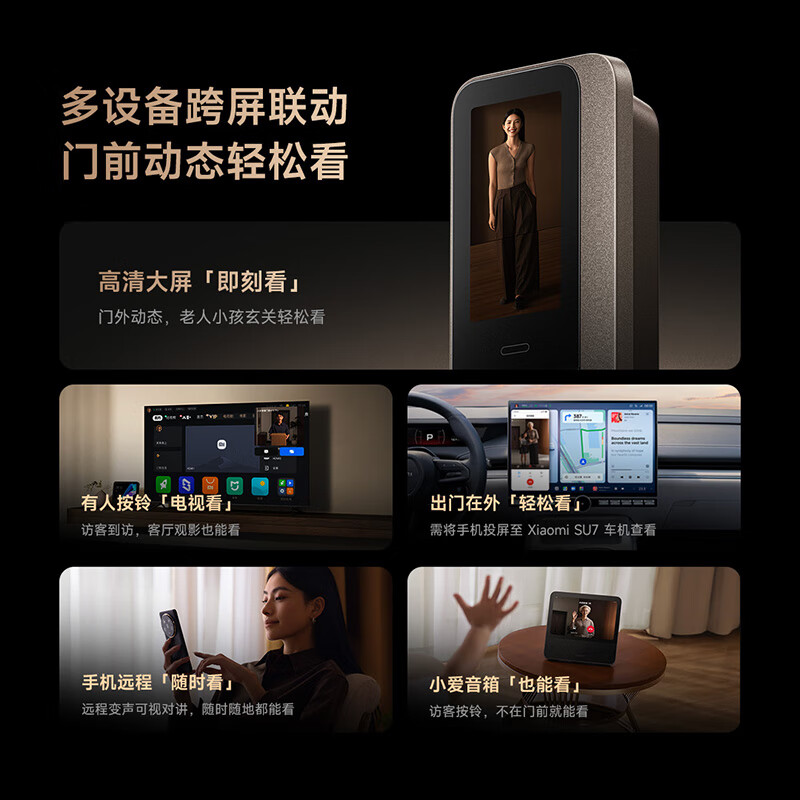 小米智能门锁M30pro 掌静脉锁人脸锁 指纹锁电子锁密码锁防盗门锁