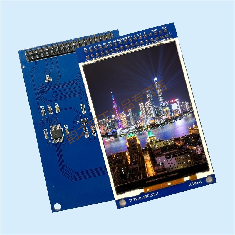 2.8吋TFT彩屏LCD模块显示屏模块ILI9341直插兼容正点原子STM32 显示液晶模块
