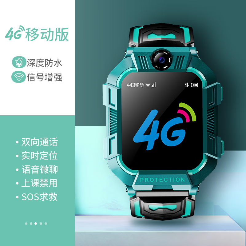 珠佩丽糖猫儿童智能手表4g通多功能防水定位可插卡初高中小学生黑科技