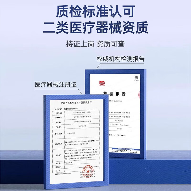 敖东远红外治疗贴辅助治疗腰肌劳损HD 3盒装新包装【两年以上颈肩腰腿疼痛周期疗程】