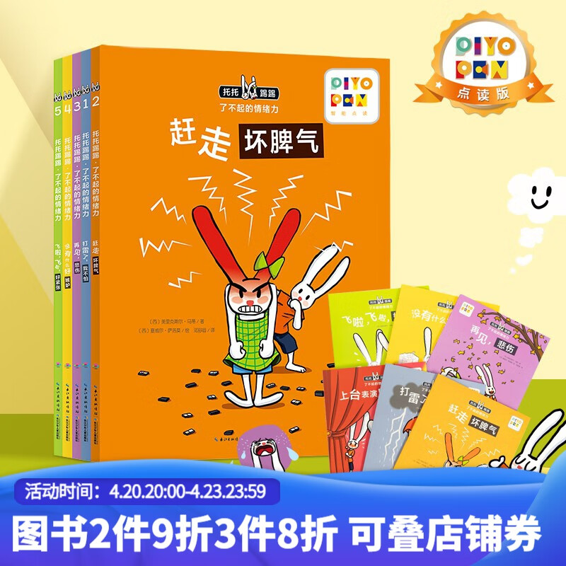 哪里可以看到京东儿童绘本商品的历史价格|儿童绘本价格比较