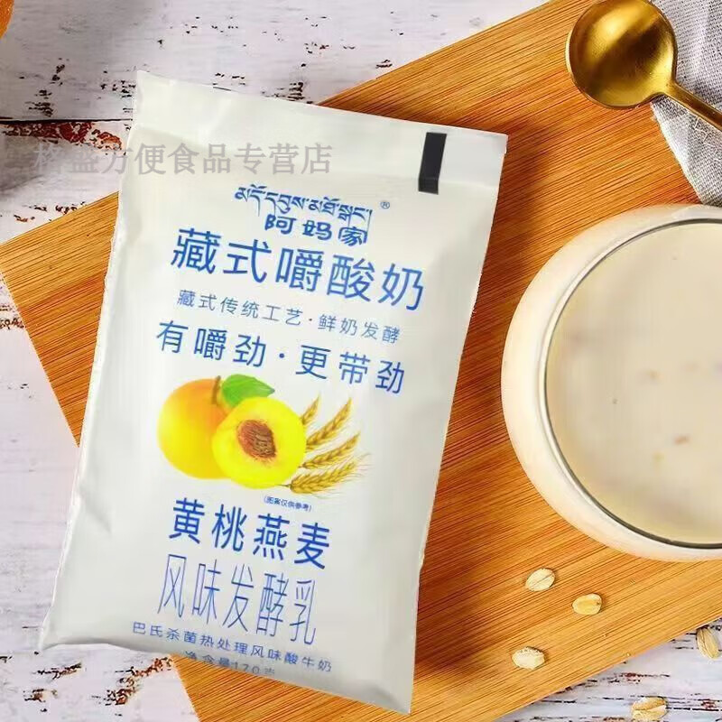 风鲜仓阿妈家藏式嚼酸奶风味发酵乳黄桃燕麦草莓百香果酸早藏牛奶营养