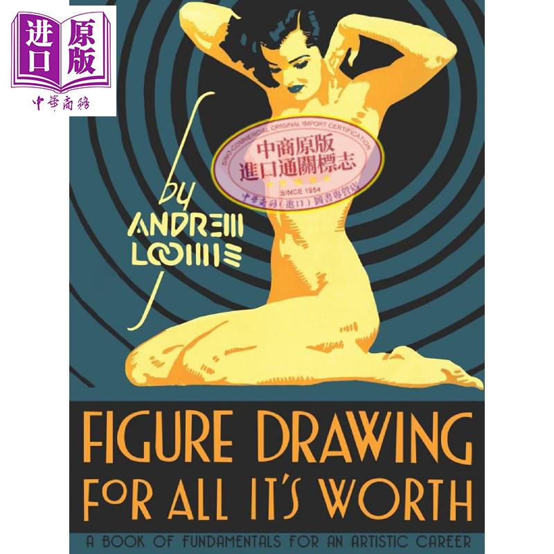 Figure Drawing 英文原版 安德鲁·路米斯的素描课