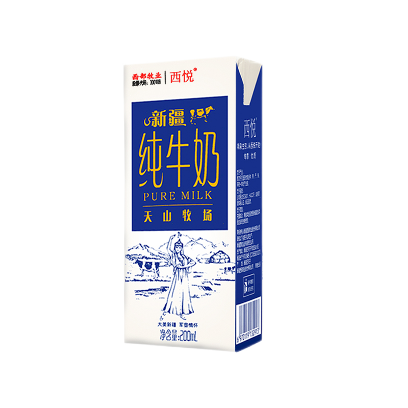 认养一头牛纯牛奶200ml*20盒 一提装