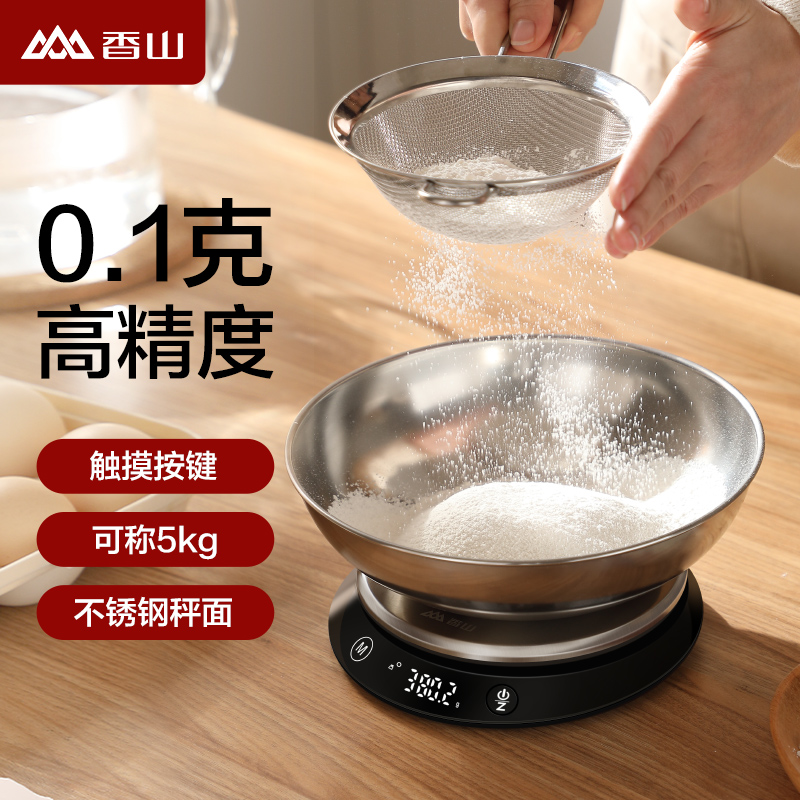 专业评测香山EK282厨房秤怎么样？大家都是怎么说的