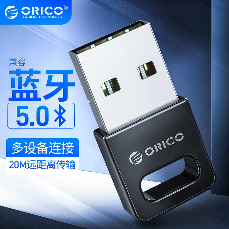 奥睿科(ORICO)USB蓝牙适配器4.0及以上版发射器 台式机笔记本音频接收器适用于耳机手机音箱 BTA-409 黑色