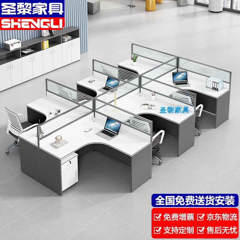 如何选择适合的圣黎办公家具办公桌椅组合？插图