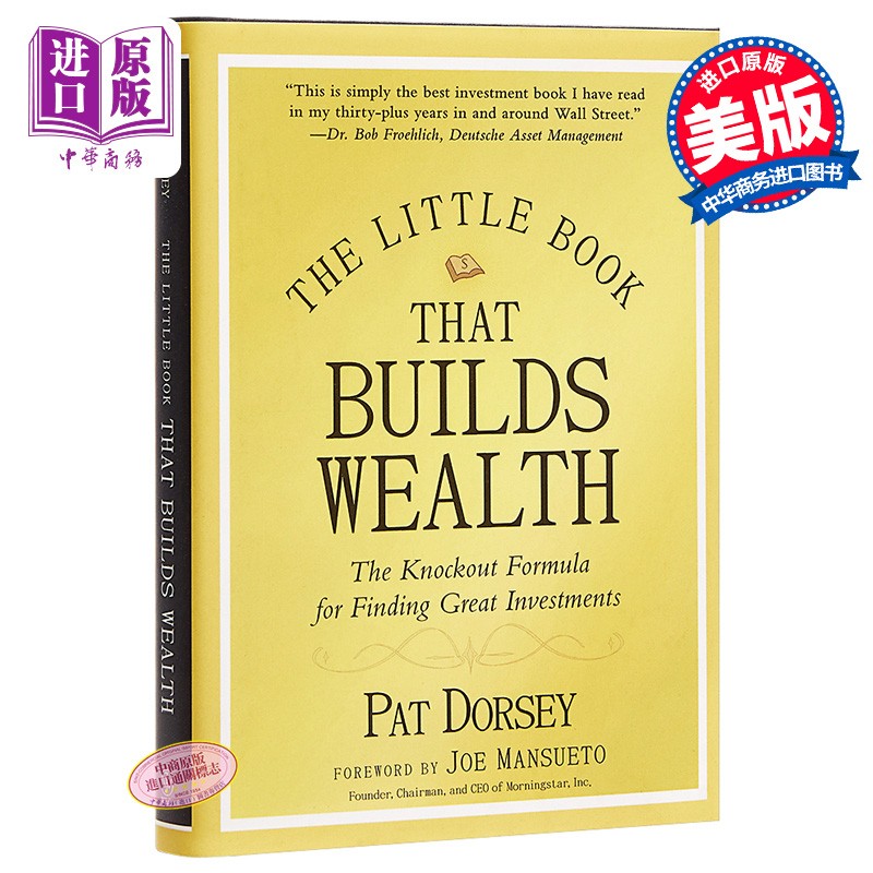 手册 晨星连锁店打破规则找到大投资 the little book that builds