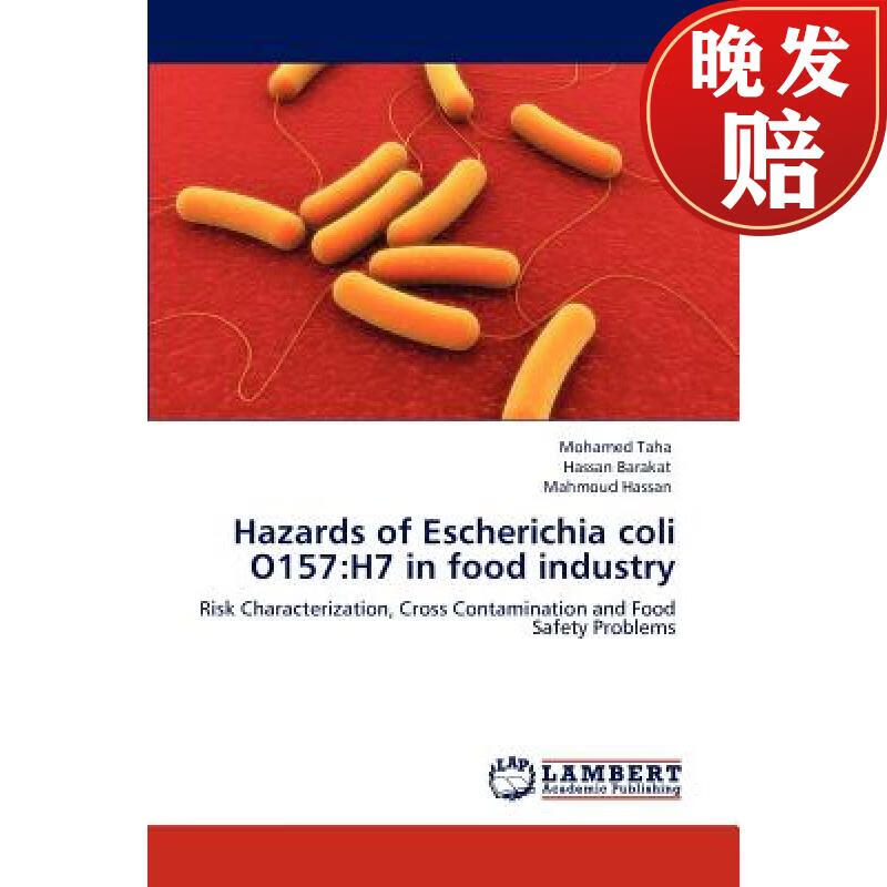 【4周达】hazards of escherichia coli o157: h7 in food industry