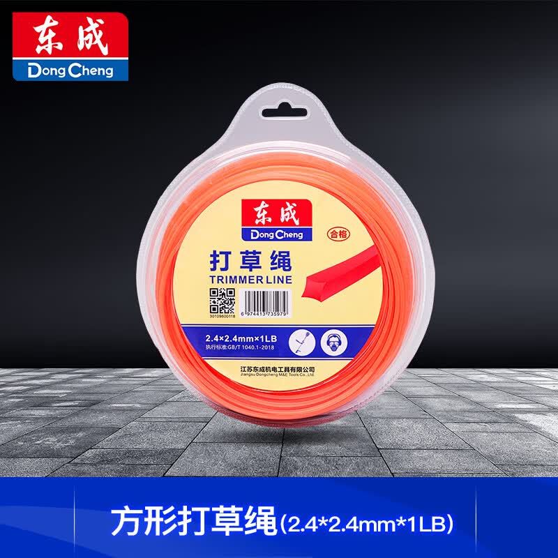 东成方形打草绳2.4*2.4mm*1LB高性价比高么？