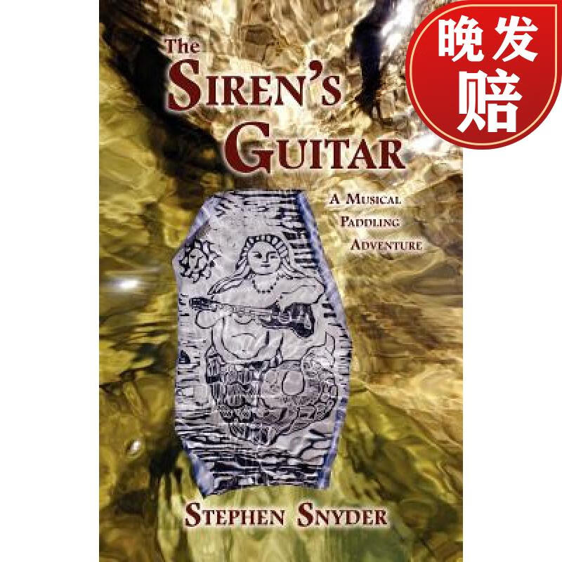 【4周达】the sirens guitar: a musical paddling adventure