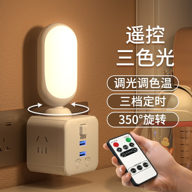 京东怎么看氛围照明价格走势曲线图|氛围照明价格比较