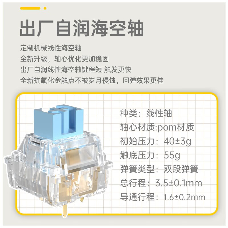 狼途LT84机械键盘客制化三模无线/蓝牙/有线键鼠套装电竞游戏办公家用平板电脑笔记本键盘 LT84东方泛白三模【海空轴Pro】RGB