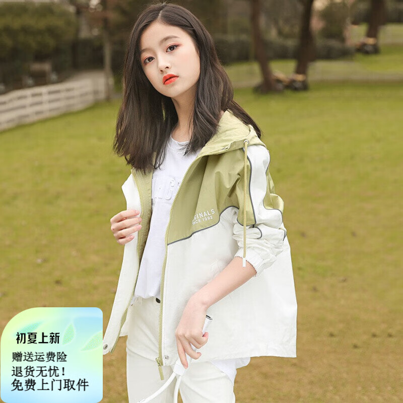 如何看外套大衣商品历史价格|外套大衣价格走势图