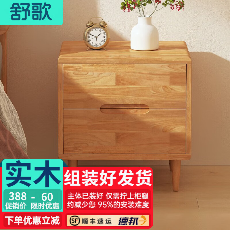 如何查看京东床头柜商品历史价格|床头柜价格比较