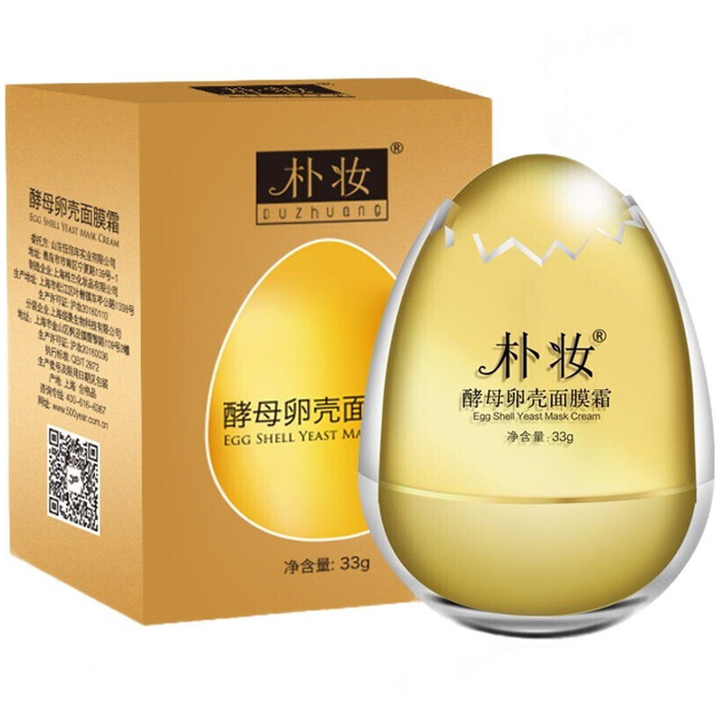 朴妆 蛋蛋面膜伍佰年酵母卵壳面膜霜33g抖音同款可搭配提拉紧致滋润