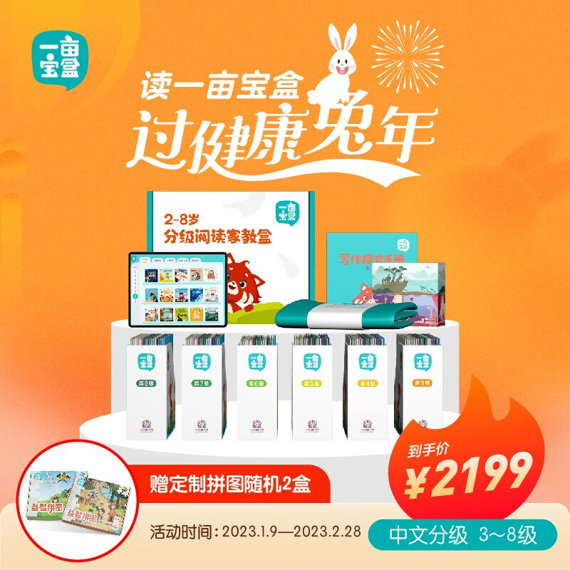 儿童绘本系列——一亩宝盒，引领孩子的想象力|儿童绘本历史价格查询京东