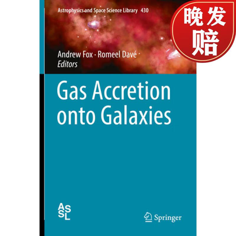 【4周达】gas accretion onto galaxies